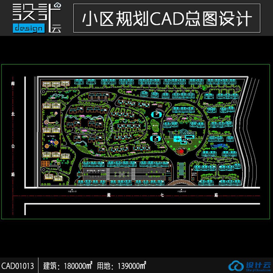 一套生活社区建筑面积180000平方米的总图规划设计CAD图纸-CAD方案平面图/立剖面图/施工图系列