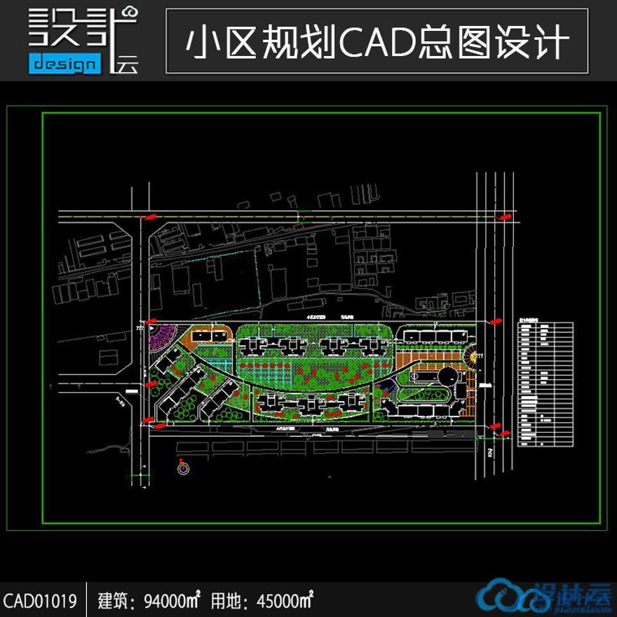 一套居住高层住宅公寓居住小区洋房规划住宅建筑方案设计CAD图纸建筑面积94