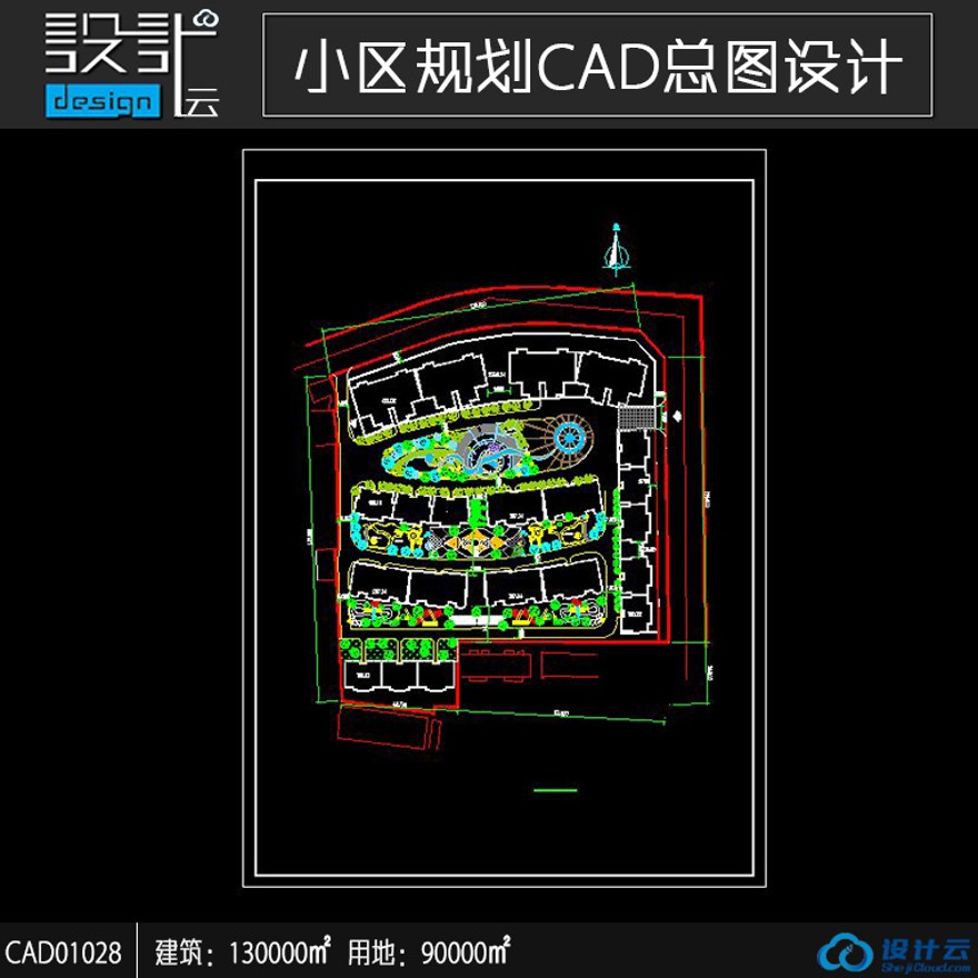 一套居住高层住宅公寓居住小区洋房规划住宅建筑方案设计CAD图纸建筑面积13