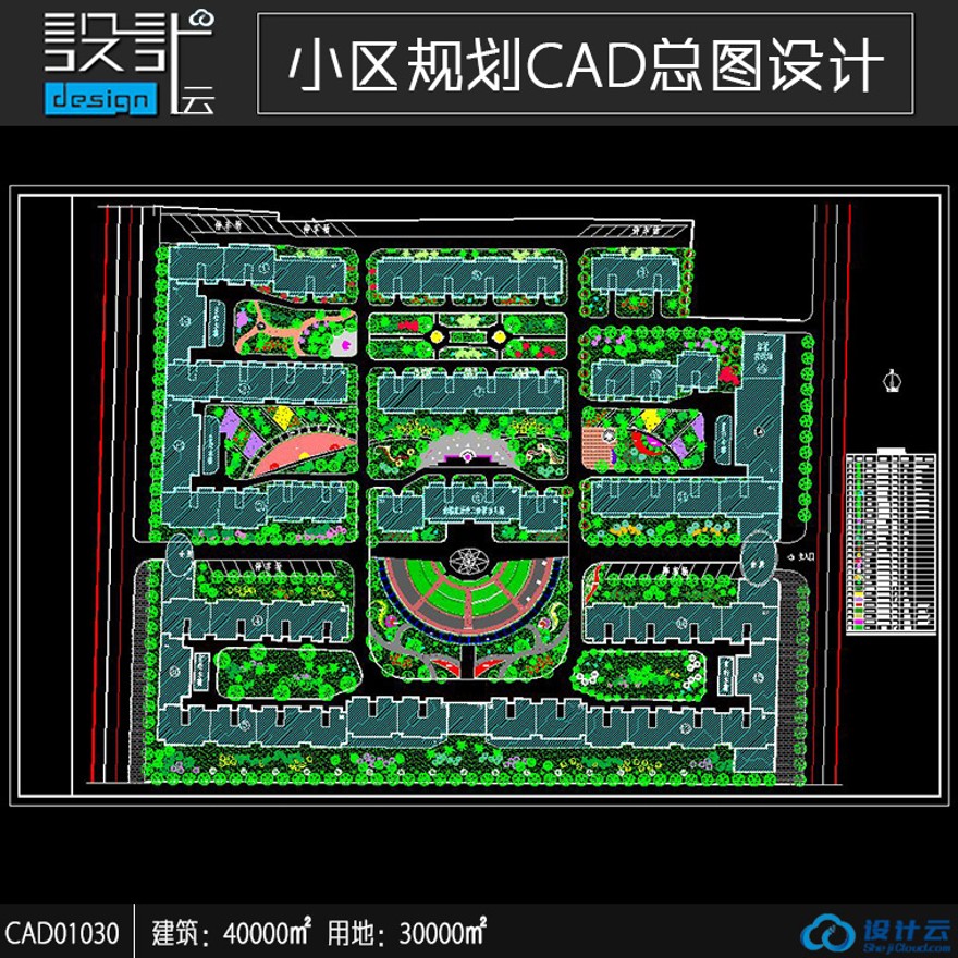 一套居住高层住宅公寓居住小区洋房规划住宅建筑方案设计CAD图纸建筑面积4