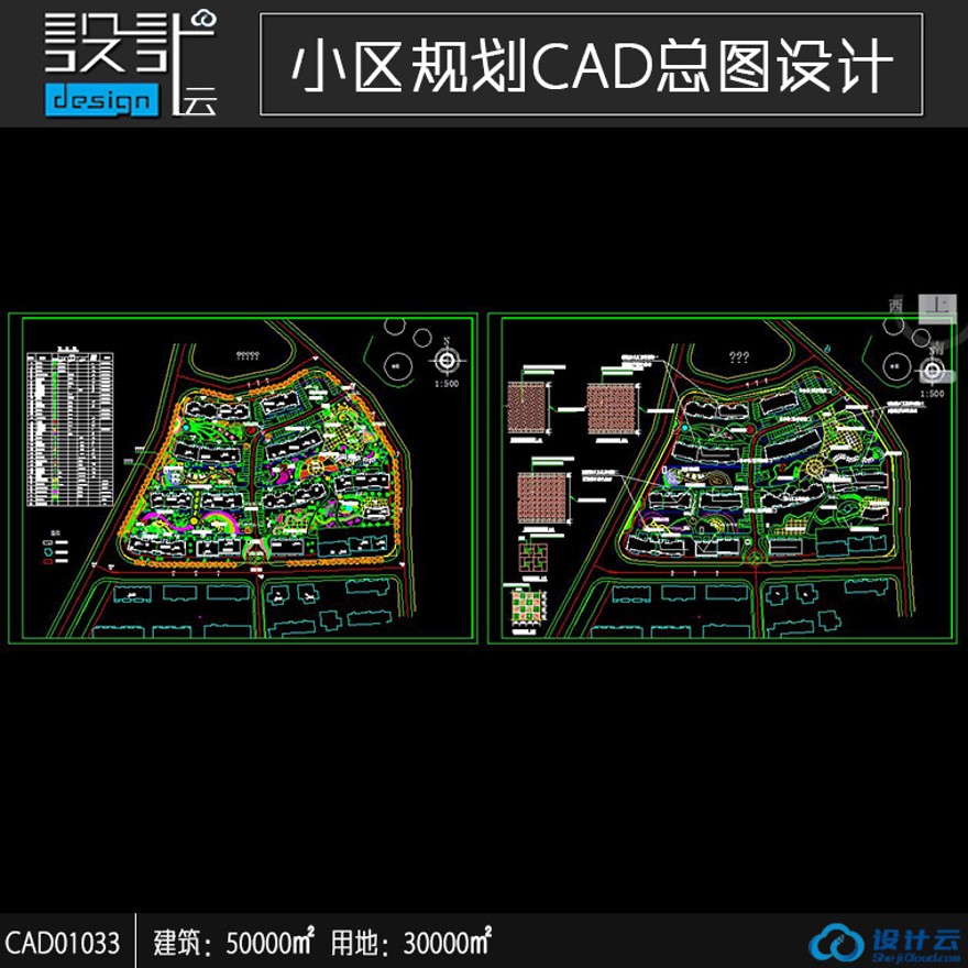 一套居住高层住宅公寓居住小区洋房规划住宅建筑方案设计CAD图纸建筑面积5