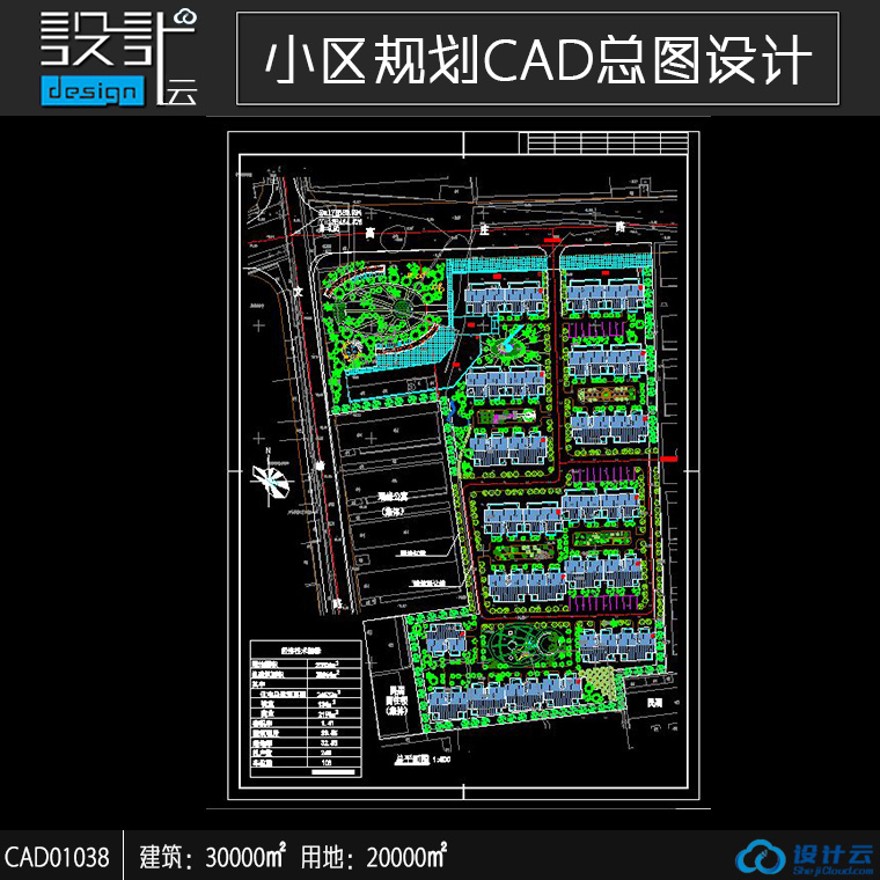 一套居住高层住宅公寓居住小区洋房规划住宅建筑方案设计CAD图纸建筑面积3