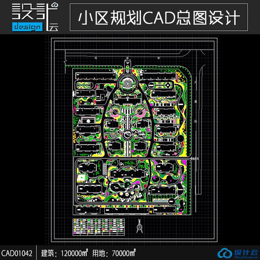 一套居住高层住宅公寓居住小区洋房规划住宅建筑方案设计CAD图纸建筑面积14