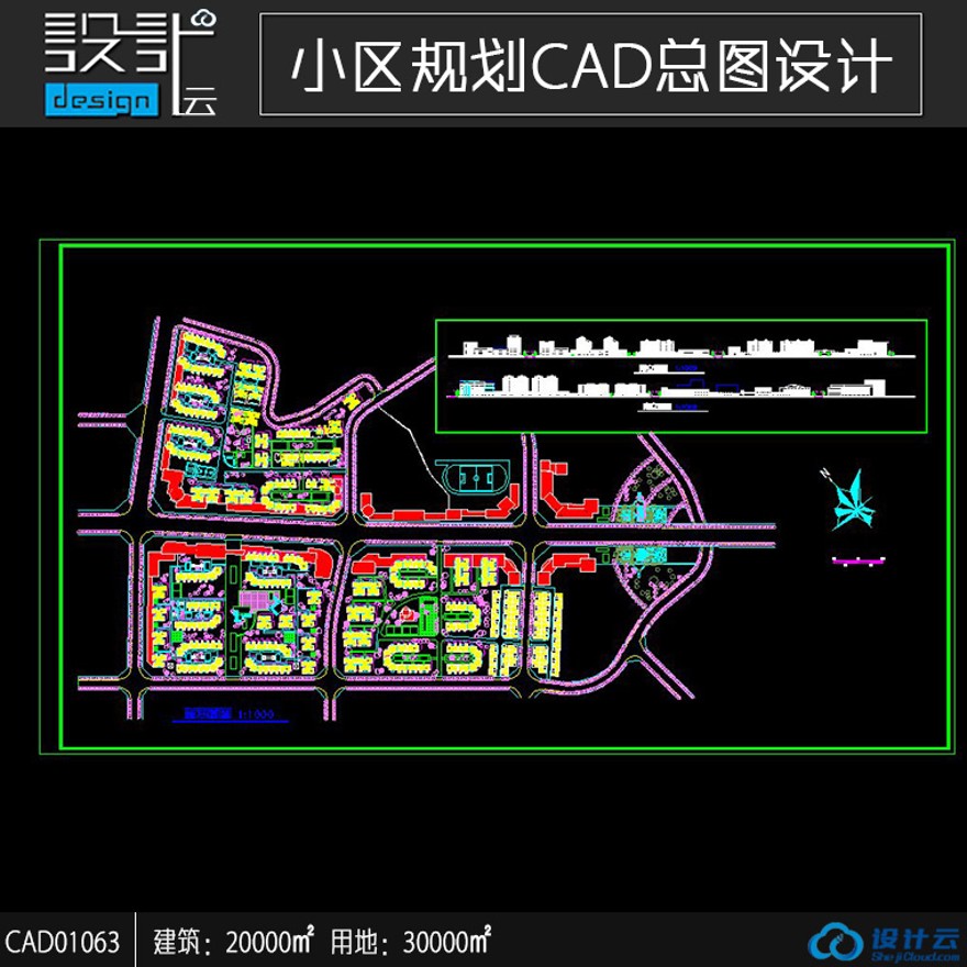 高层住宅公寓居住小区洋房规划住宅建筑方案设计CAD图纸建筑面积2万㎡