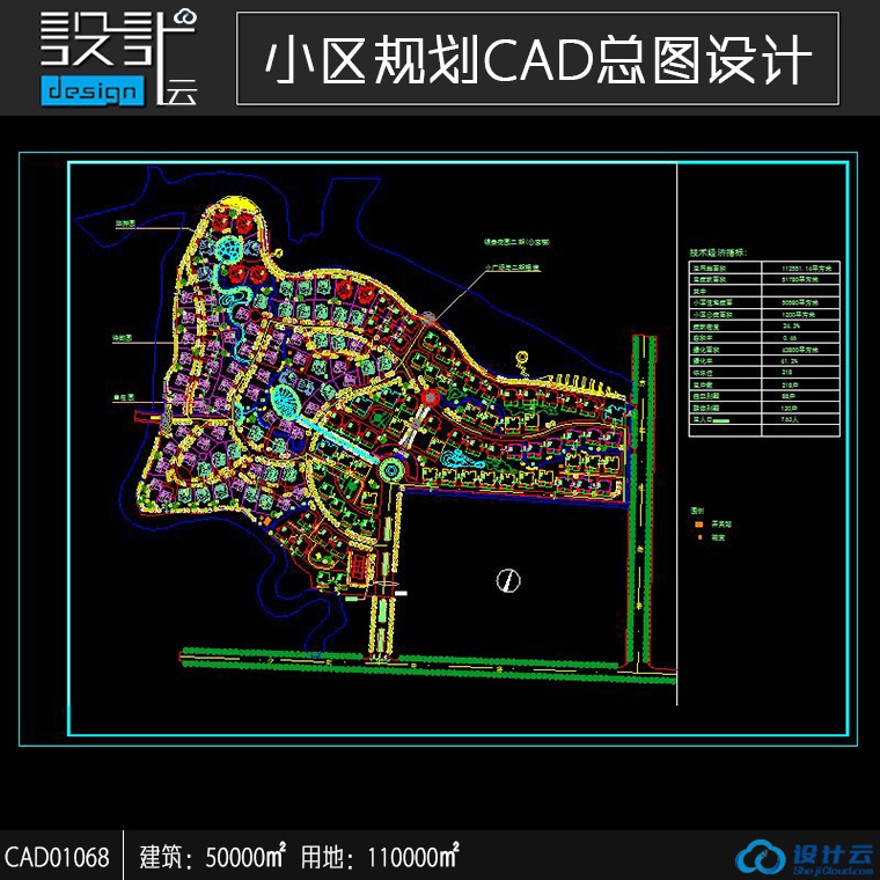 高层住宅公寓居住小区洋房规划住宅建筑方案设计CAD图纸建筑面积5万㎡