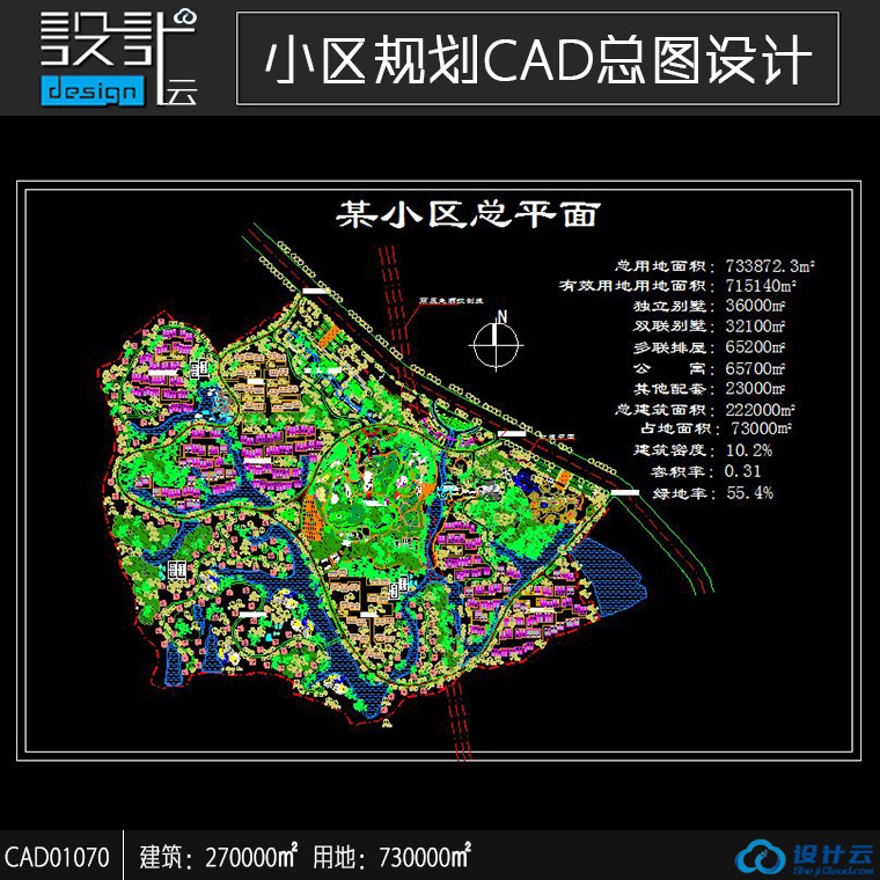 高层住宅公寓居住小区洋房规划住宅建筑方案设计CAD图纸建筑面积27万㎡