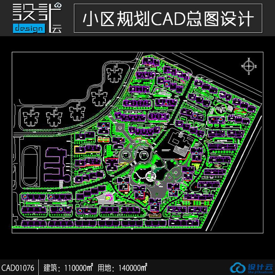 高层住宅公寓居住小区洋房规划住宅建筑方案设计CAD图纸建筑面积11万㎡