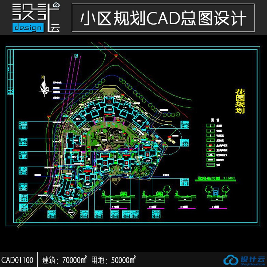 高层住宅公寓居住小区洋房规划住宅建筑方案设计CAD图纸建筑面积7万㎡