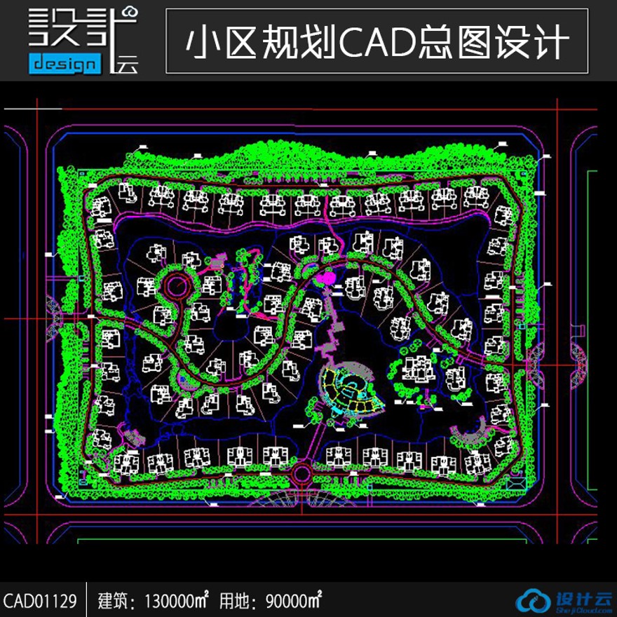 高层住宅公寓居住小区洋房规划住宅建筑方案设计CAD图纸建筑面积13万㎡