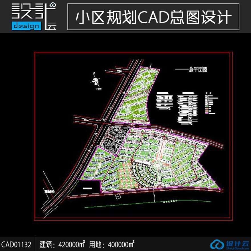 高层住宅公寓居住小区洋房规划住宅建筑方案设计CAD图纸建筑面积42万㎡