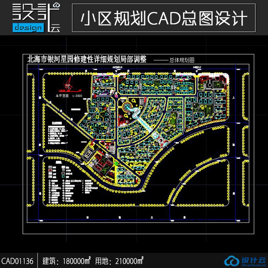 高层住宅公寓居住小区洋房规划住宅建筑方案设计CAD图纸建筑面积18万㎡