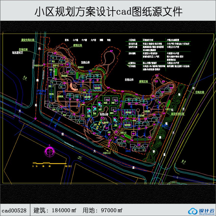 528高层住宅公寓居住小区洋房规划总图加分析图建筑面积184000平方米cad-CAD方案平面图/立剖面图/施工图系列