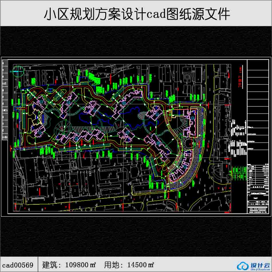 569高层住宅公寓居住小区洋房规划建筑面积109800平方米cad全套-CAD方案平面图/立剖面图/施工图系列