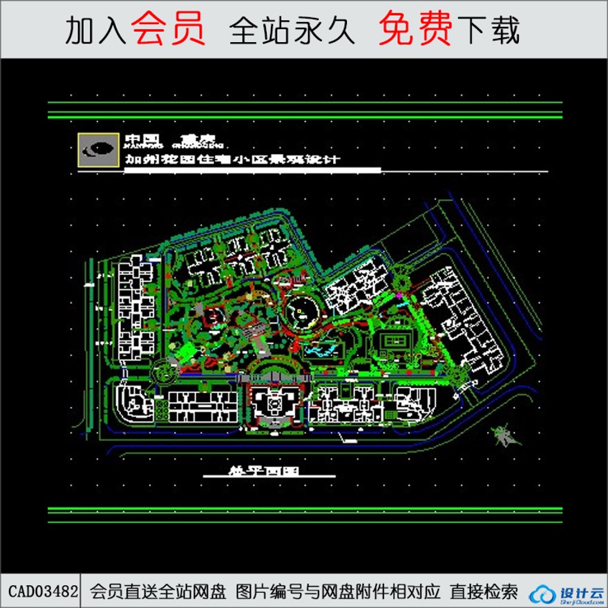 精致高层住宅公寓居住小区洋房规划-CAD方案平面图/立剖面图/施工图系列