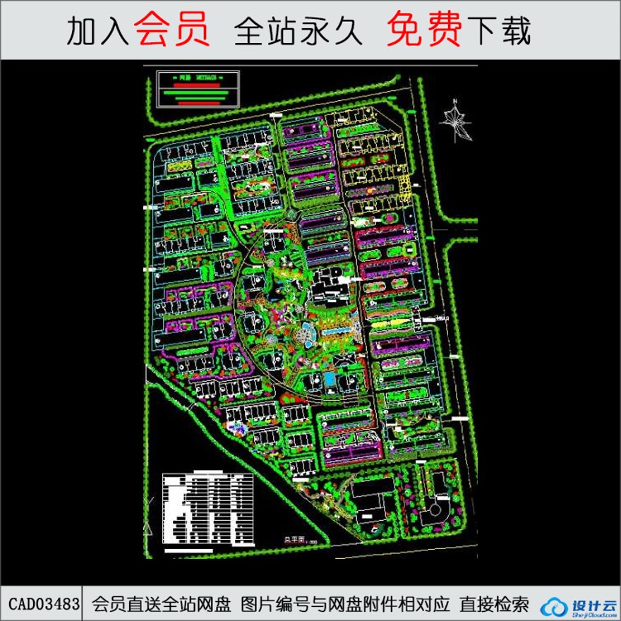 小区景观规划，高层住宅公寓居住小区洋房规划详细-CAD方案平面图/立剖面图/施工图系列