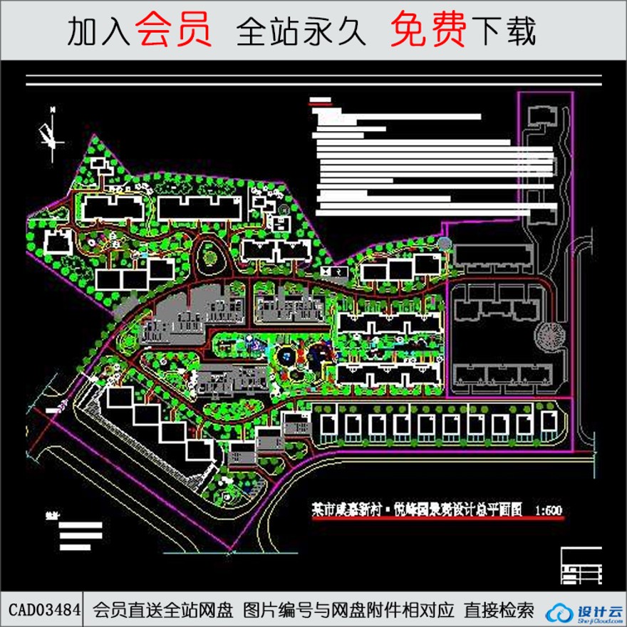 高层住宅公寓居住小区洋房规划-CAD方案平面图/立剖面图/施工图系列