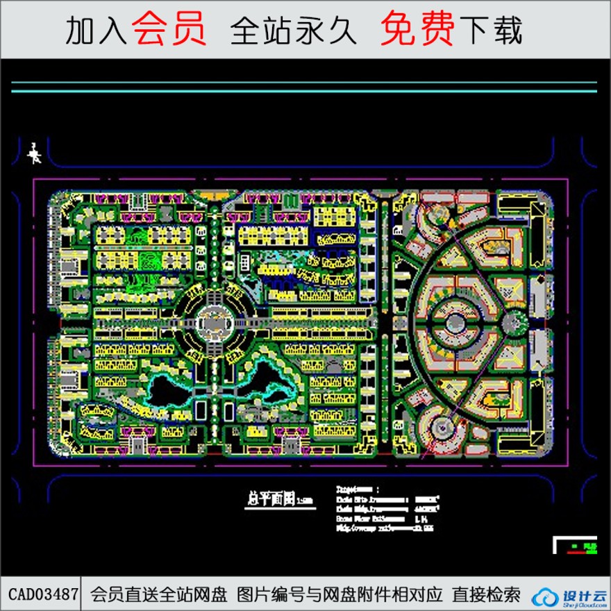 成熟高层住宅公寓居住小区洋房规划-CAD方案平面图/立剖面图/施工图系列