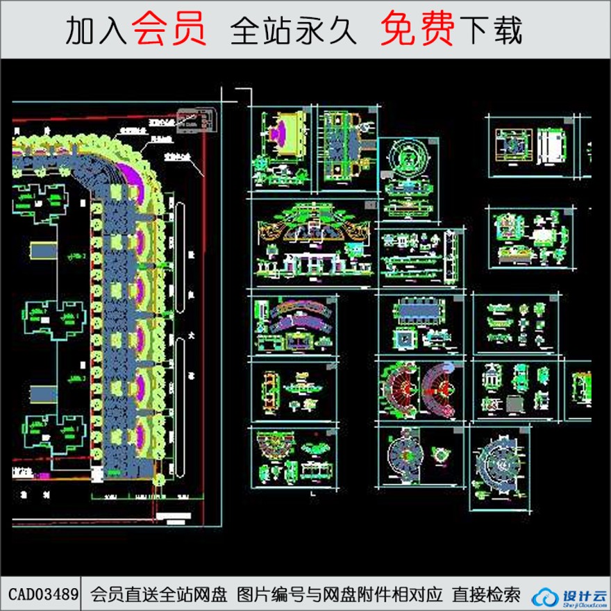 施工图-CAD方案平面图/立剖面图/施工图系列