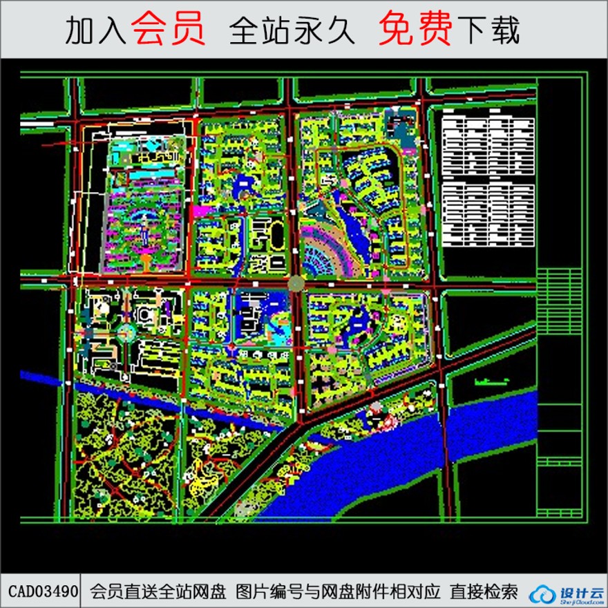 城市规划设计高层住宅公寓居住小区洋房规划-CAD方案平面图/立剖面图/施工图系列