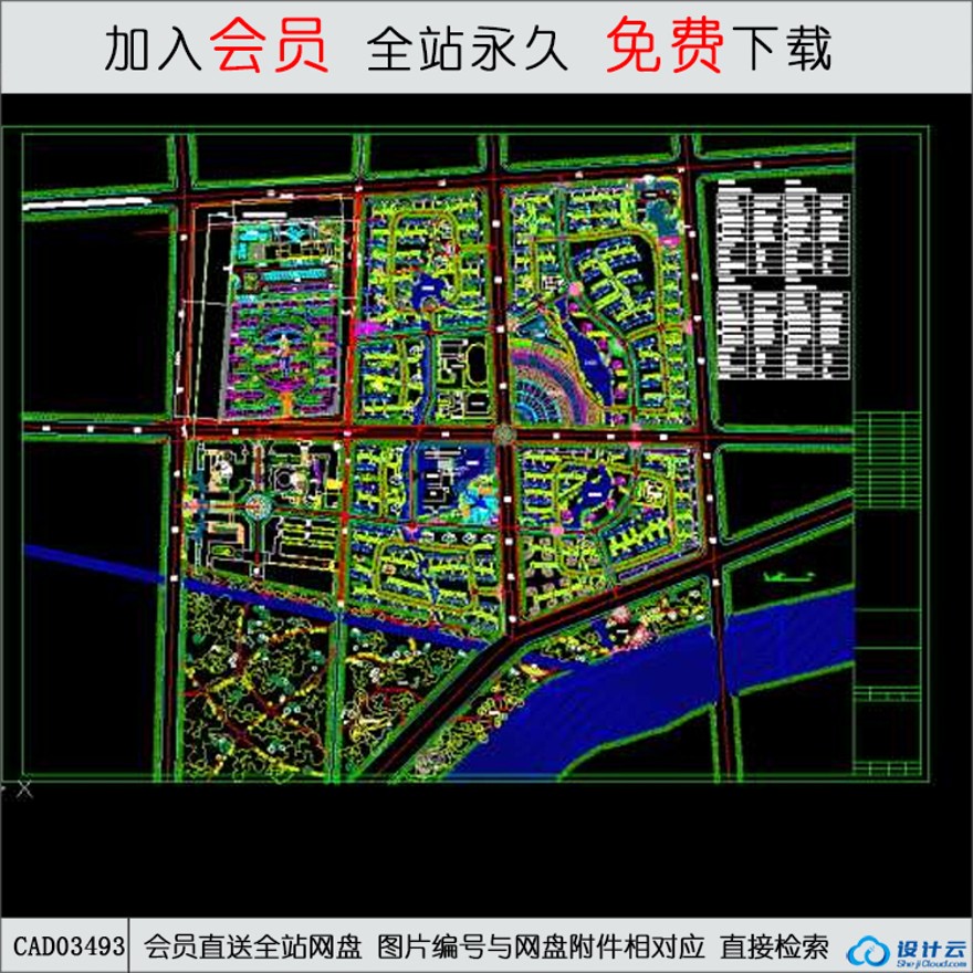 巨大高层住宅公寓居住小区洋房规划-CAD方案平面图/立剖面图/施工图系列