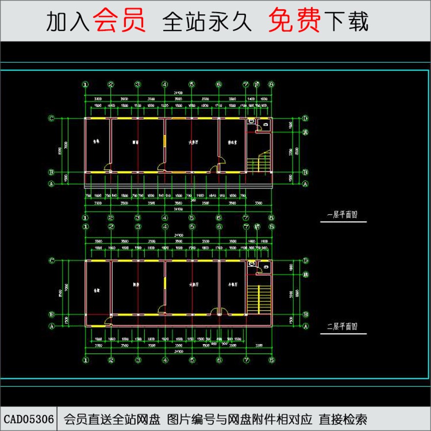 干警食堂平面图-CAD方案平面图/立剖面图/施工图系列