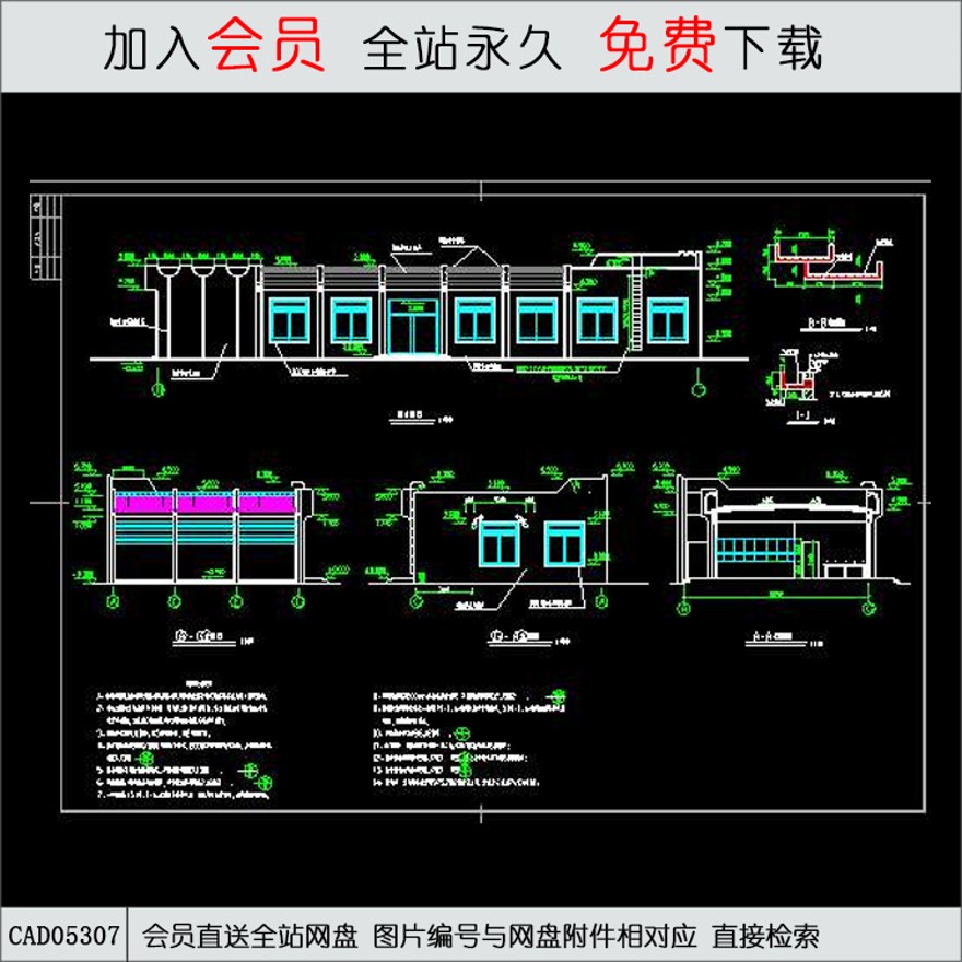 某食堂建筑施工图-CAD方案平面图/立剖面图/施工图系列