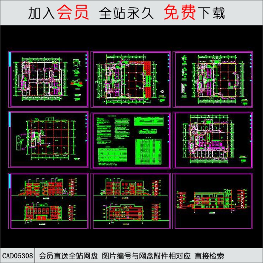 农大东区食堂施工图-CAD方案平面图/立剖面图/施工图系列