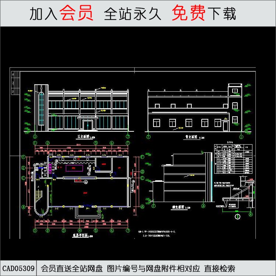 某食堂全套施工图-CAD方案平面图/立剖面图/施工图系列