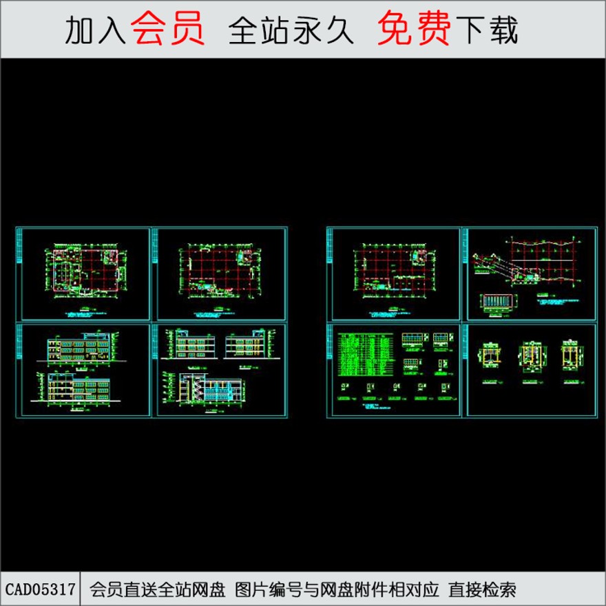 食堂建筑图纸-CAD方案平面图/立剖面图/施工图系列