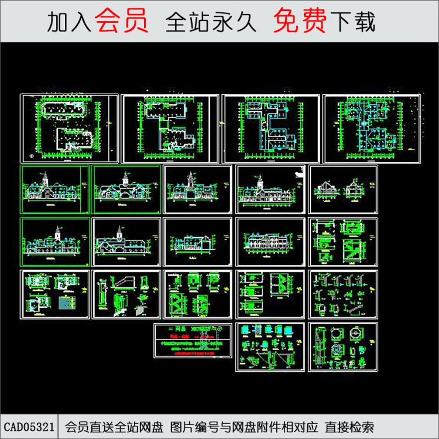 一套完整的多功能食堂建筑竣工图-CAD方案平面图/立剖面图/施工图系列