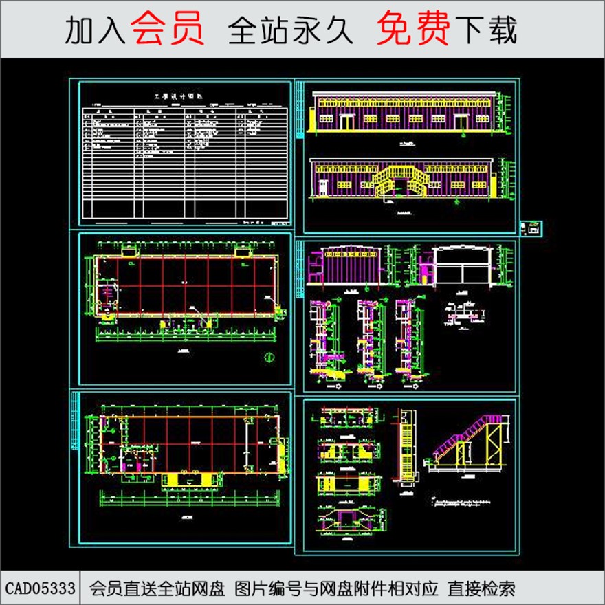 某食堂钢结构建筑图-CAD方案平面图/立剖面图/施工图系列