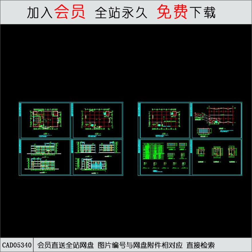 食堂建筑图纸-CAD方案平面图/立剖面图/施工图系列