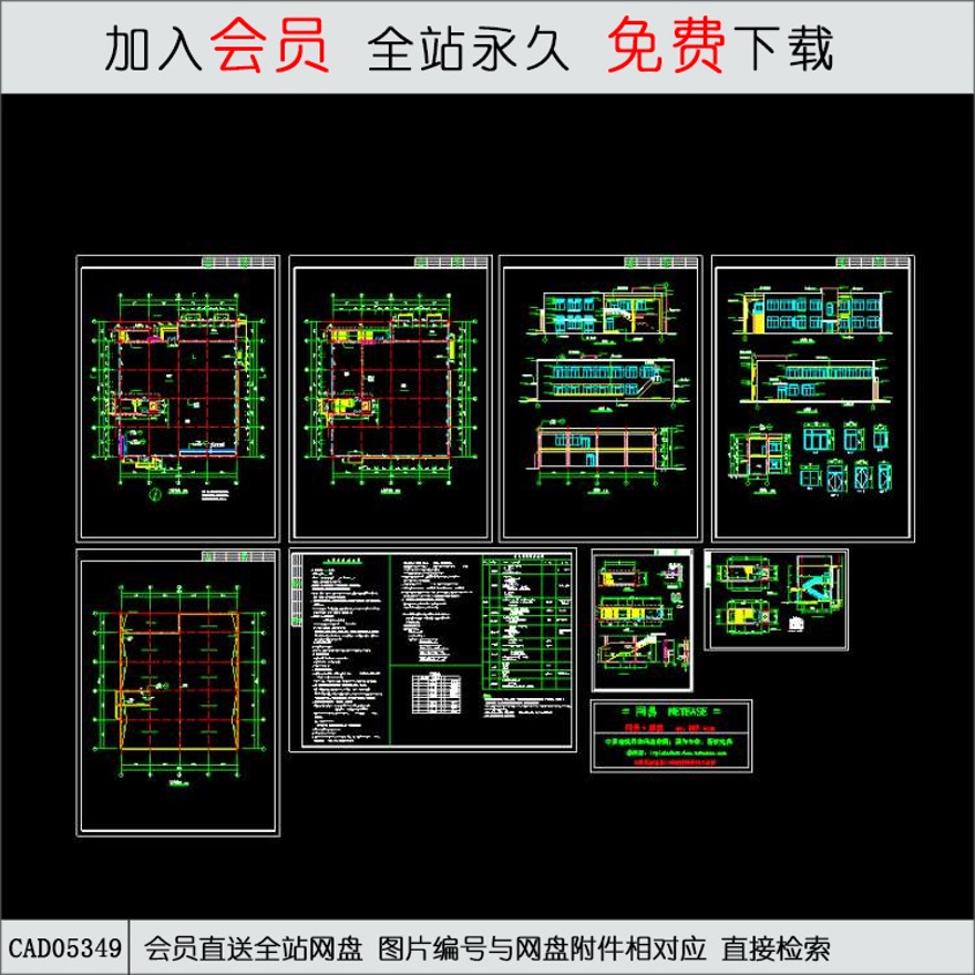 一套小服装店的设计图-CAD方案平面图/立剖面图/施工图系列