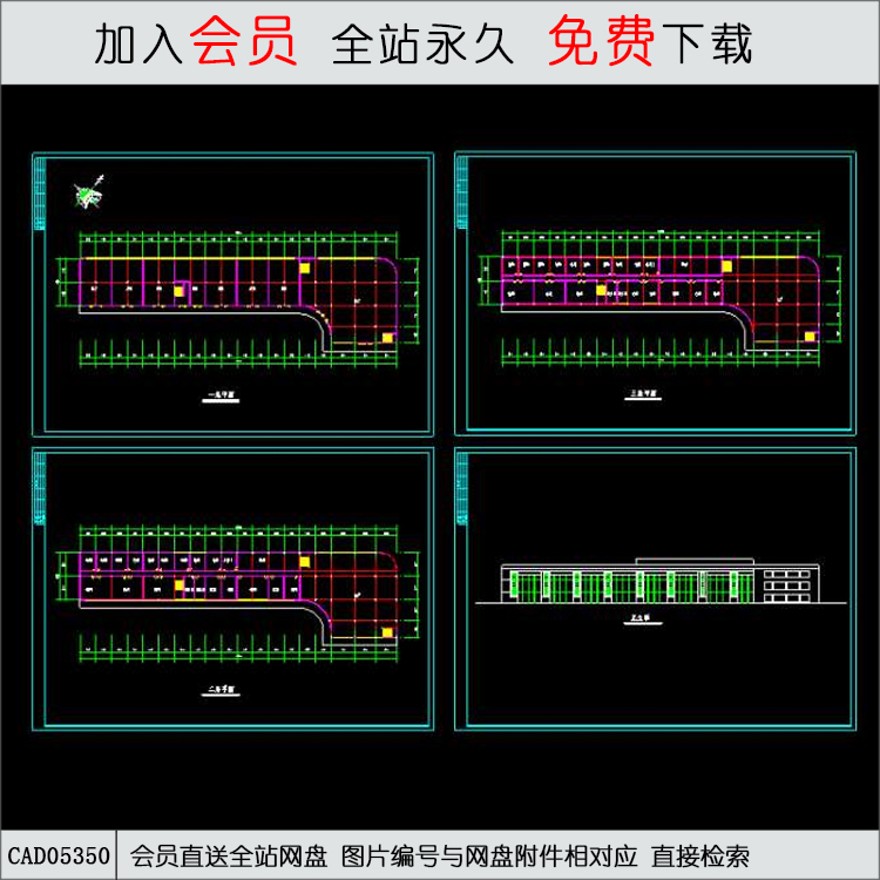 食堂-CAD方案平面图/立剖面图/施工图系列