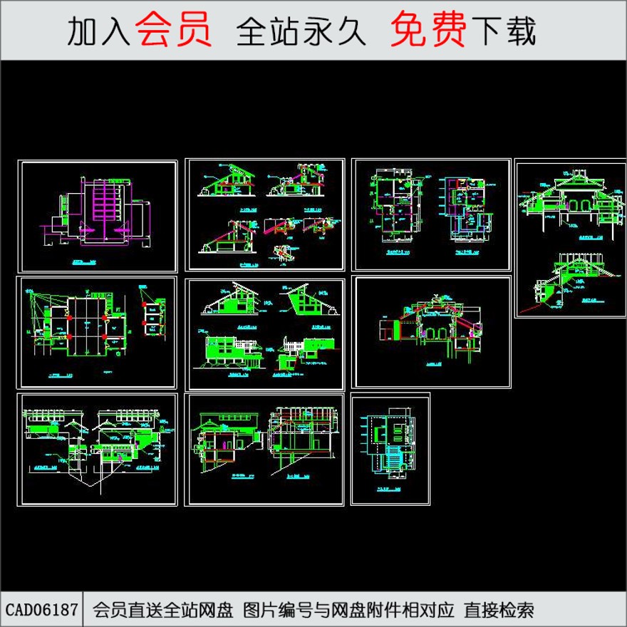 索道上部站茶室建施图-CAD方案平面图/立剖面图/施工图系列