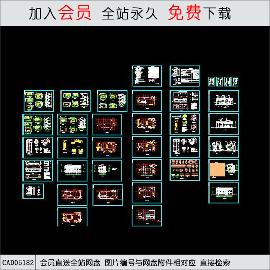 小区超市建筑施工图纸-CAD方案平面图/立剖面图/施工图系列