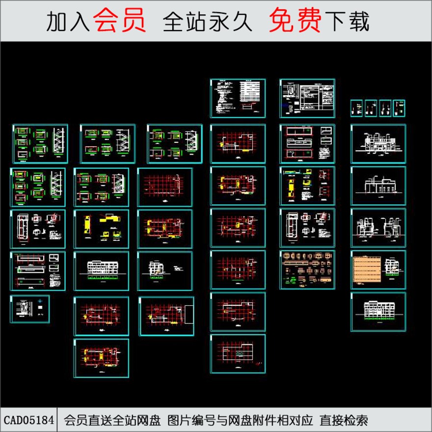 小区超市建筑施工图纸-CAD方案平面图/立剖面图/施工图系列