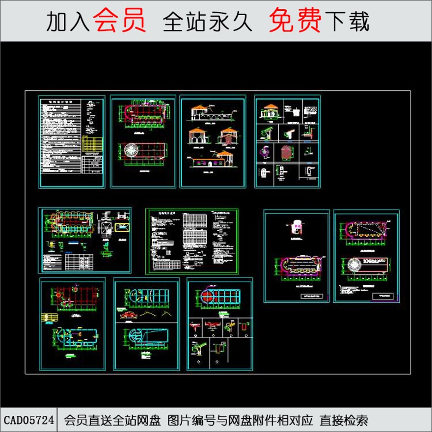 西班牙风格售楼处-CAD方案平面图/立剖面图/施工图系列