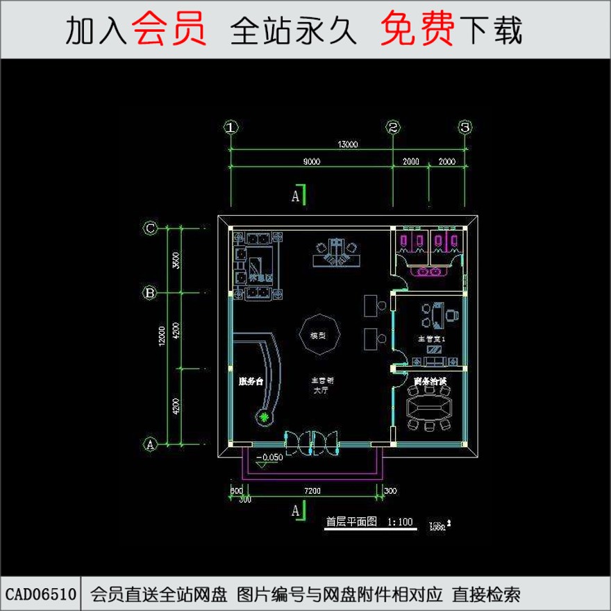 营销中心会所平立剖全-CAD方案平面图/立剖面图/施工图系列