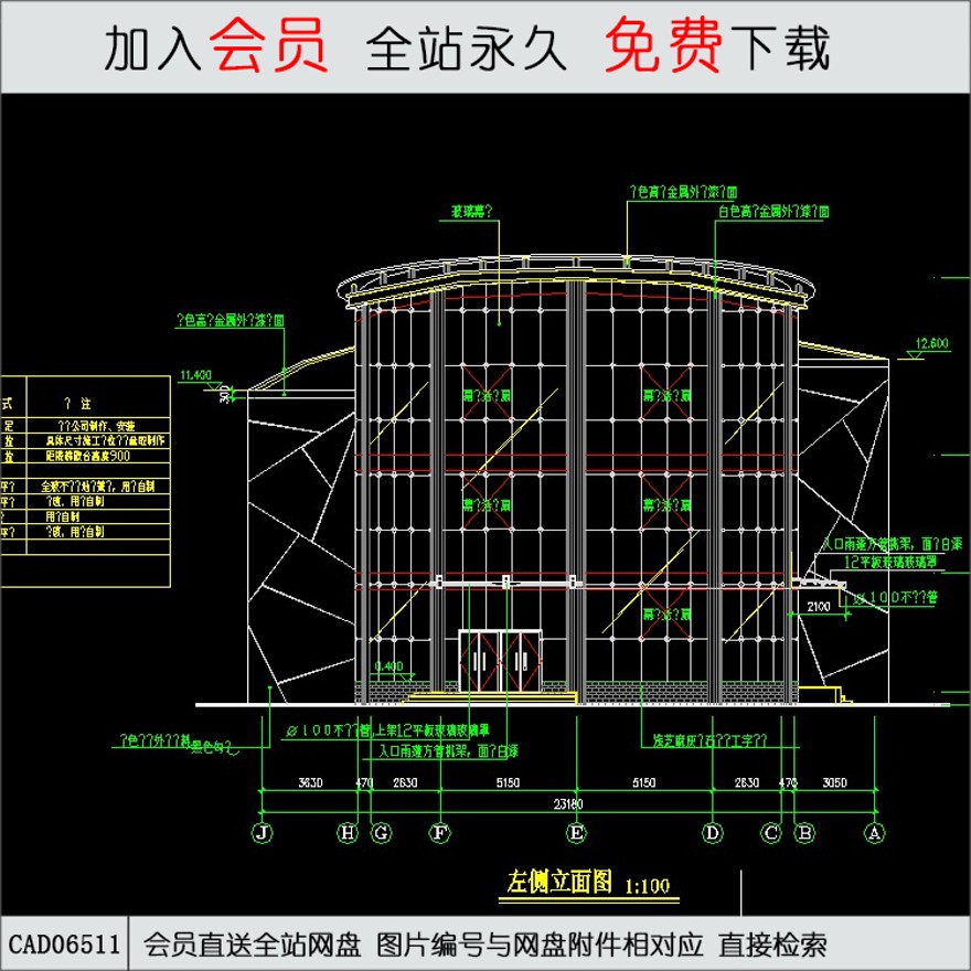 高级小区会所建筑图-CAD方案平面图/立剖面图/施工图系列