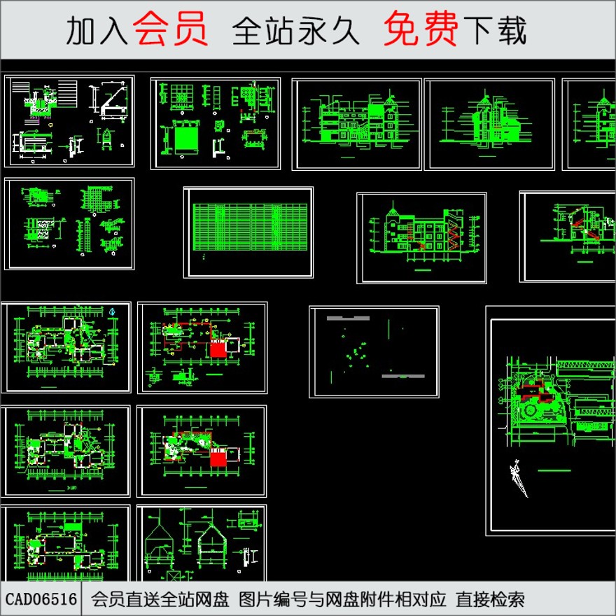 小区会所全套施工图-CAD方案平面图/立剖面图/施工图系列