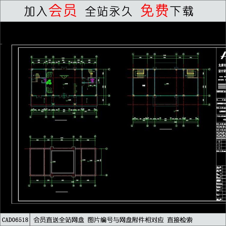 商业会所设计施工图-CAD方案平面图/立剖面图/施工图系列