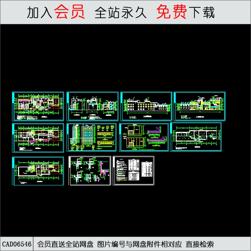 小区会所建筑施工图-CAD方案平面图/立剖面图/施工图系列