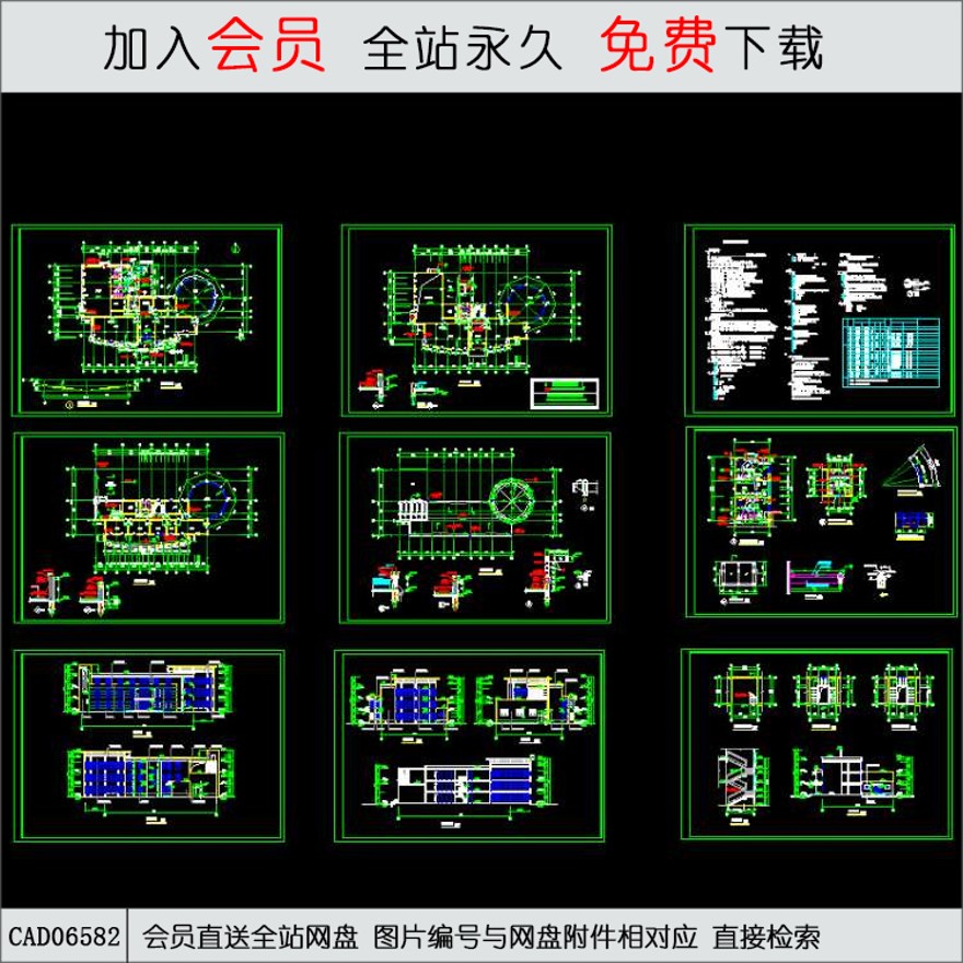 会所全套施工图-CAD方案平面图/立剖面图/施工图系列