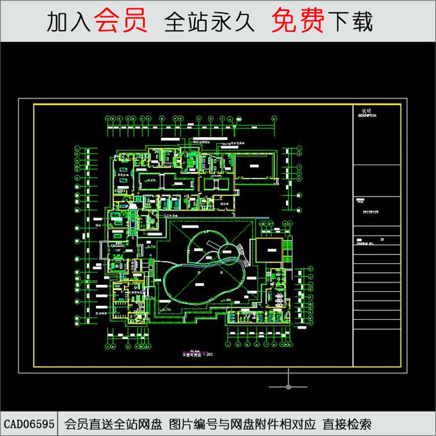 娱乐休闲会所平面布置图-CAD方案平面图/立剖面图/施工图系列