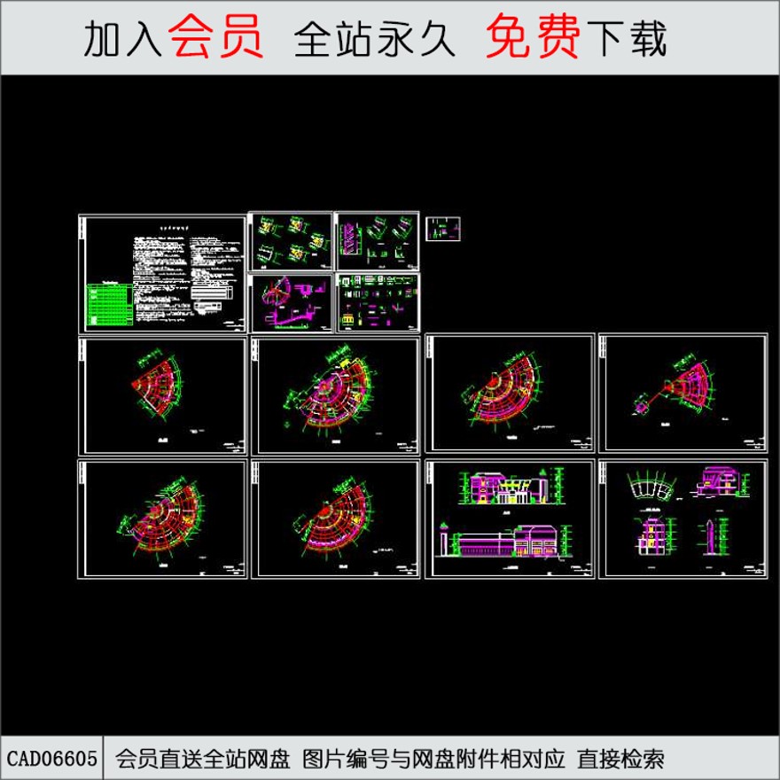 建筑会所CAD施工图-CAD方案平面图/立剖面图/施工图系列