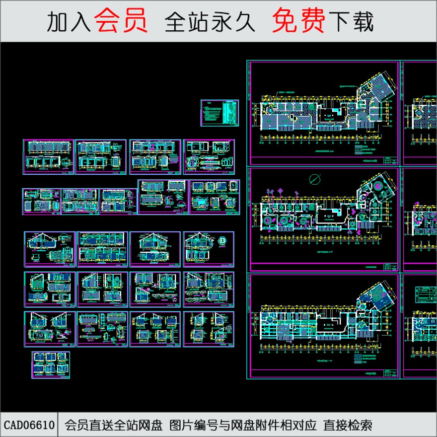 华海园住宅小区会所-经典中式餐厅施工图-CAD方案平面图/立剖面图/施工图系列