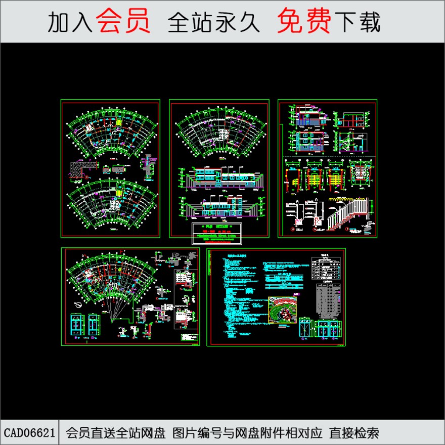 小区会所建筑图-CAD方案平面图/立剖面图/施工图系列