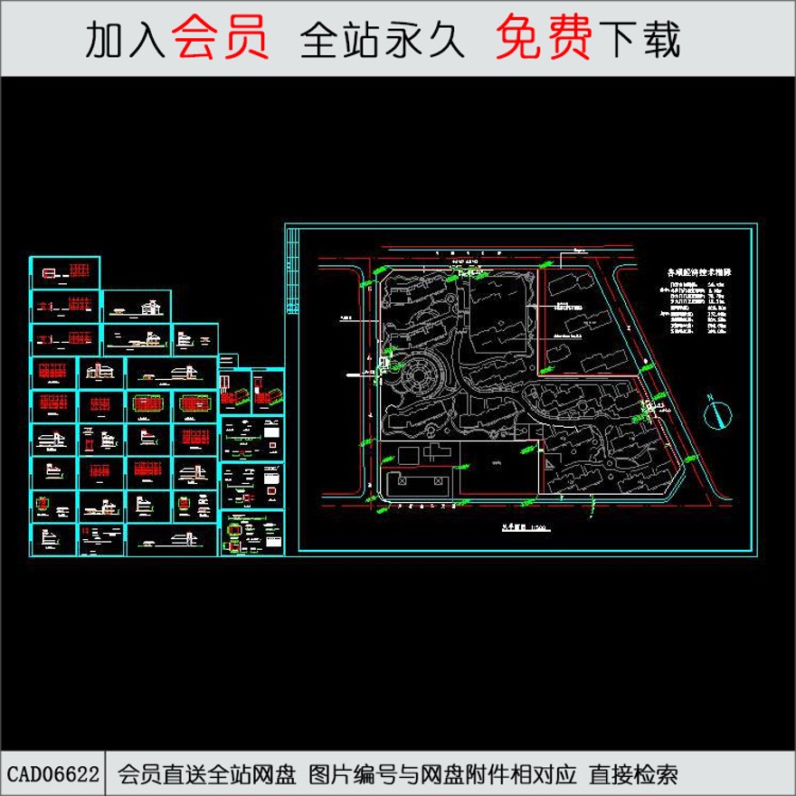 会所设计CAD施工图图纸-CAD方案平面图/立剖面图/施工图系列