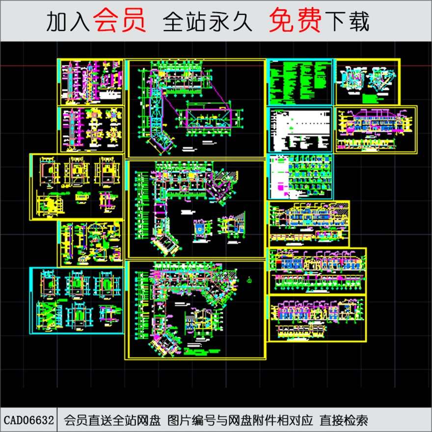 一套会所建筑施工图-CAD方案平面图/立剖面图/施工图系列